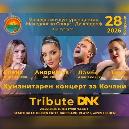 humanitaeres-konzert